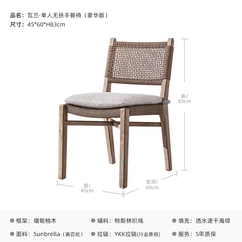 Mesa y silla al aire libre patio chalet tabla de madera larga impermeable alojamiento residencial terraza al aire libre jardín ocio combinación de mesa de comedor de madera maciza