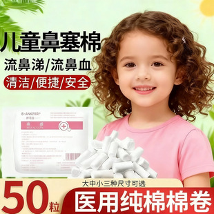 �t������Ѫ�Ã�ֹͯѪ�ޱ�����ֹ��ѪÓ֬����ǟo�����ӳ�Ѫ�ް�