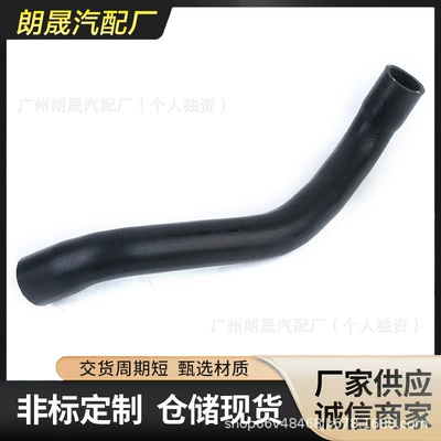 Applicable to Mercedes-Benz A- Class automobile water pipe