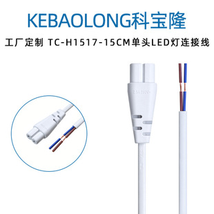 ����LED�����B���Դ��T4T5T8���^0.3ƽ��̨��֧���Դ���^��