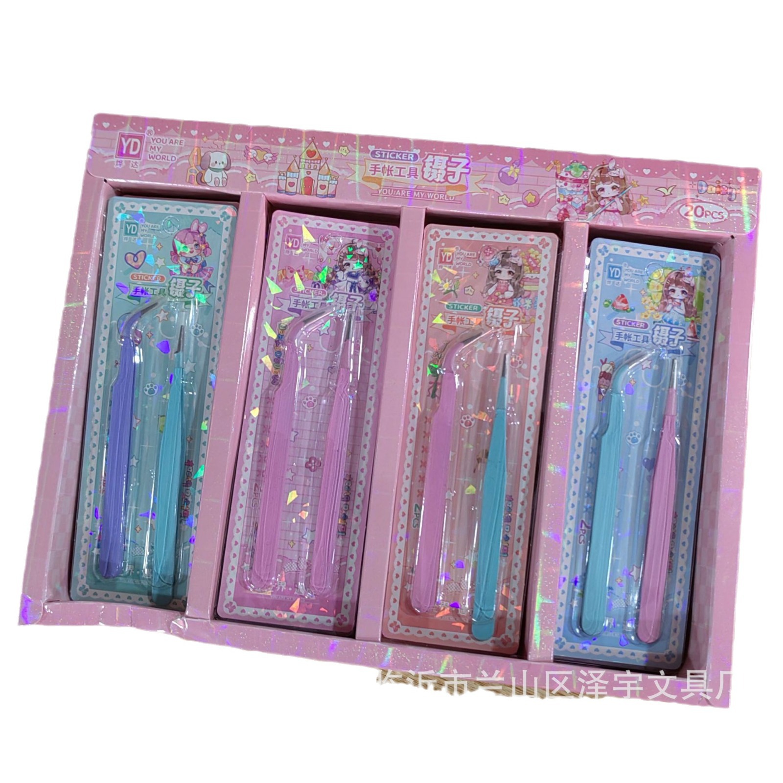 tweezers stainless steel