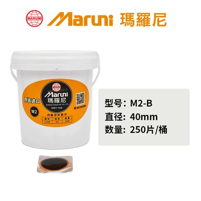 Cold Repair Glue Film – Repair kit - ma-m2-b-40mm-250-tablets-in-barrel