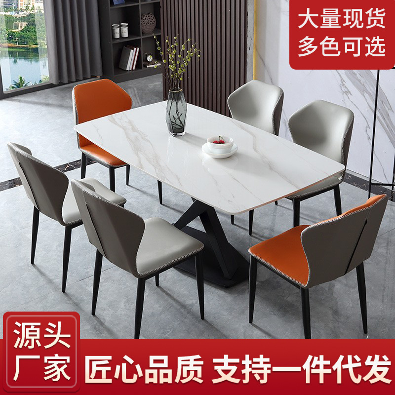 意式轻奢风X型金属岩板餐桌方桌1.3米1.6m大小户型家用饭桌经济型