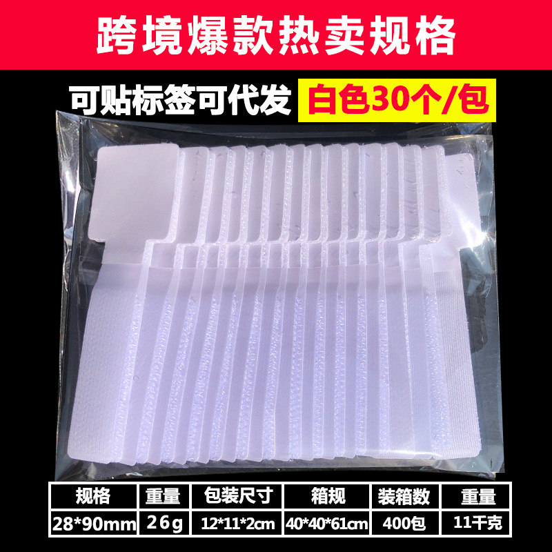 Correa de velcro Cable de alimentación autoadhesivo Cable de datos El dispositivo de gestión de cables de almacenamiento se puede pegar con pegamento adhesivo especial Cable de gestión de velcro