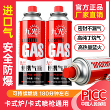 ��ʽ�t���Һ��ú��С�ޱ�yʽ���鿨����˹��ƿ������bȼ���Ȼ