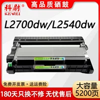 适用兄弟TN2380粉盒-1688批发