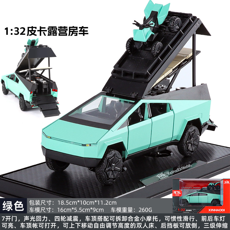 Nuevo Haodi 1/32 Tes Camping Pickup RV Modelo de aleación Simulación Decoración de coche Juguetes para niños Caliente transfronterizo