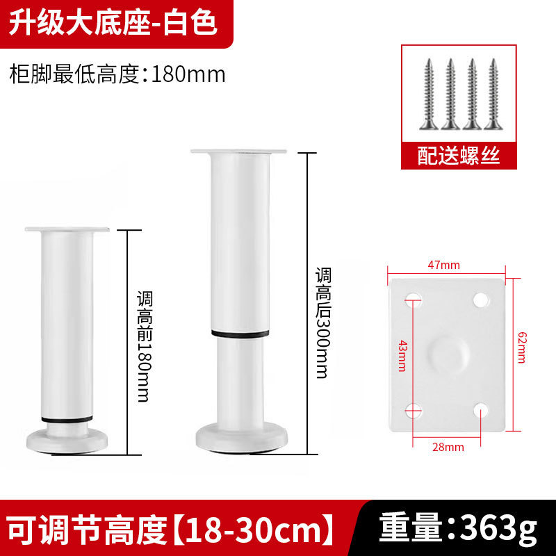 可调节支撑脚茶几沙发脚家具伸缩柜脚床腿桌腿电视柜支撑柱加增高|undefined