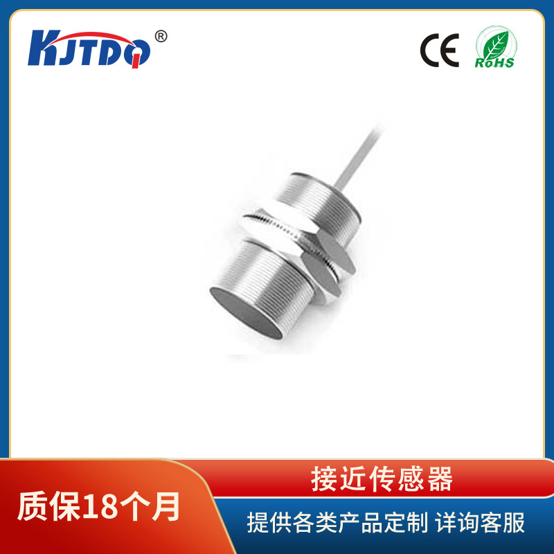 E2E-X22C230-M1TJ M30屏蔽型22mm直流3线NPN常闭接插件中继
