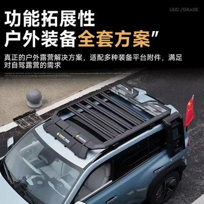 Frame Platform Modification Accessories, Roof rack