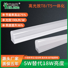 Slled1.2׸߹Чt5t8һwչ֧ܟ