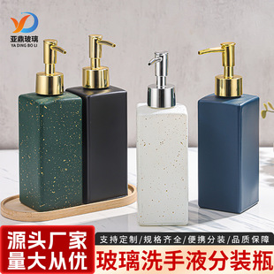 Square push type hand sanitizer dark glass empty bottle hotel shampoo shower gel emulsion bottled wholesale