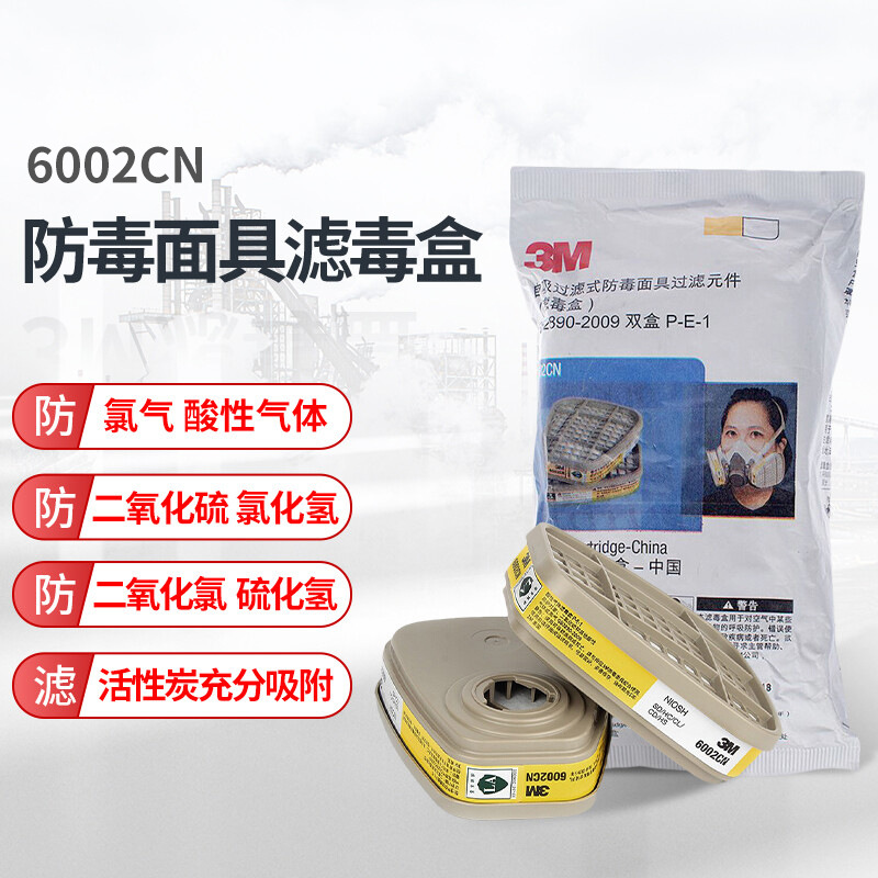 3m6002cn veneno caja de filtro Industria química laboratorio ácido gas carbón protección suministros caja de filtro de carbón activado
