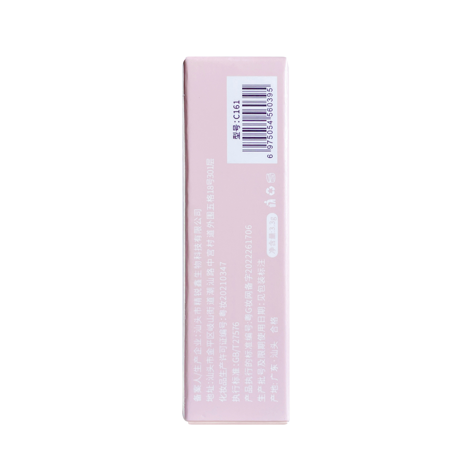 kobeleen little milk paste lip gloss Velvet matte lip paste is fair and does not easily stick to the rim of the cup. It has a natural nude color for female students undefined