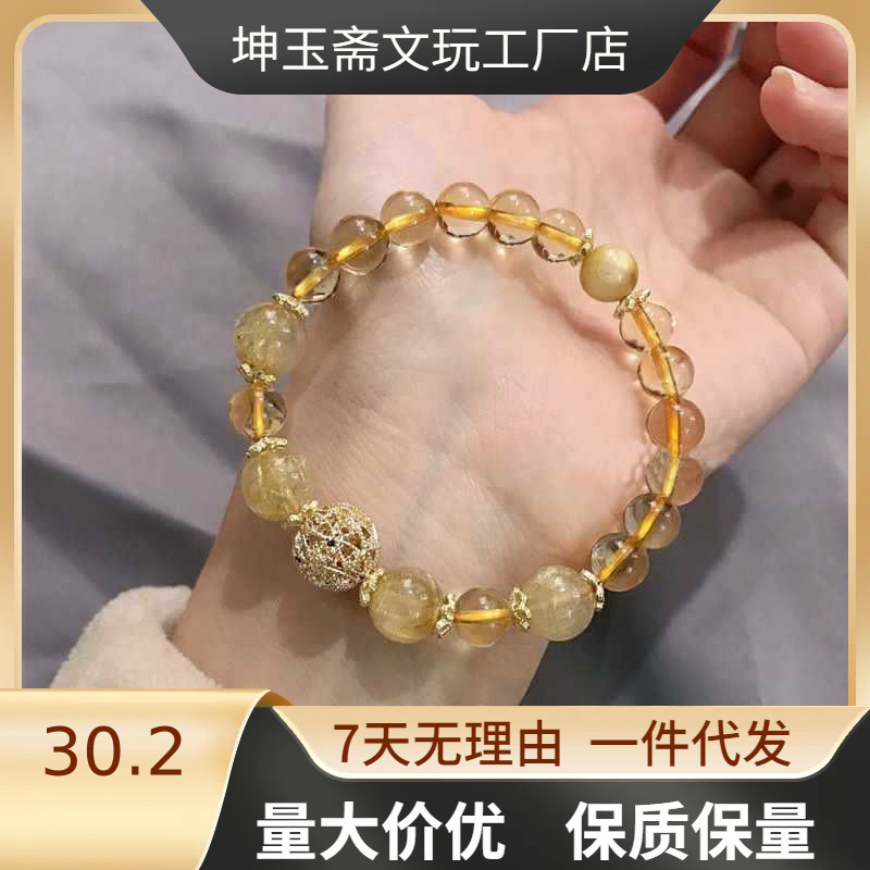 Little Overlord Golden Rutilated Citrine Bracelet for Women, Niche Design, Elegant Crystal Bracelet, Gift Jewelry