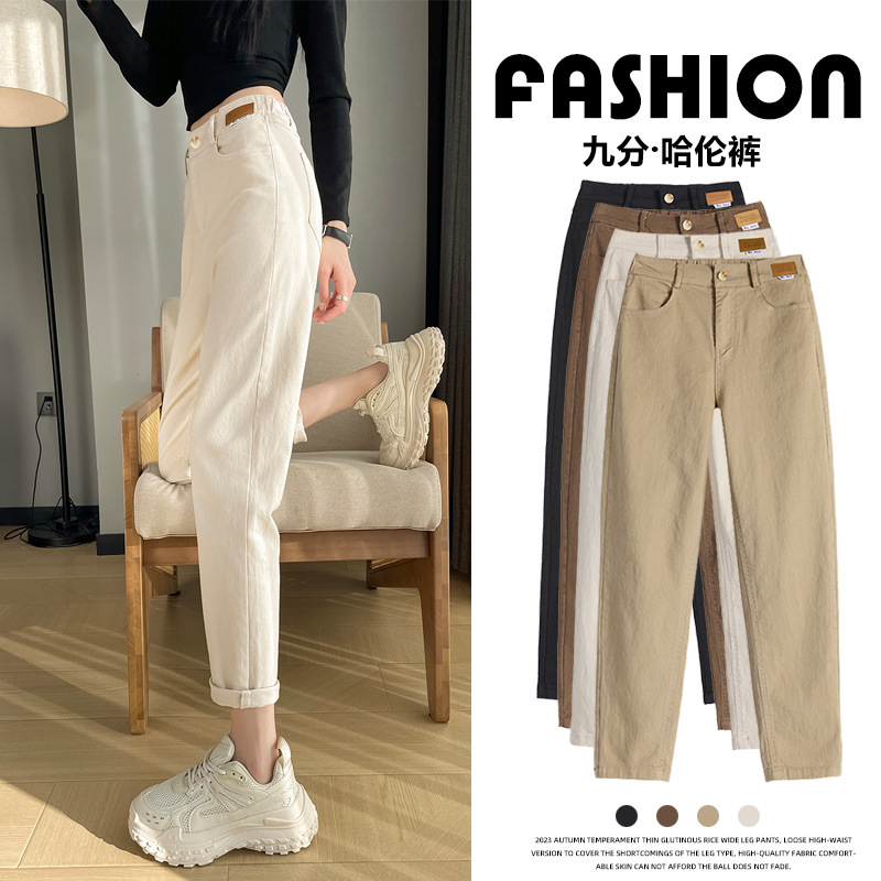 Khaki Narrow Edition Straight Fit Imitation Jeans Spring and Summer New High Waist Slim Casual Straight Pants Harlan Smoke Tube Pants