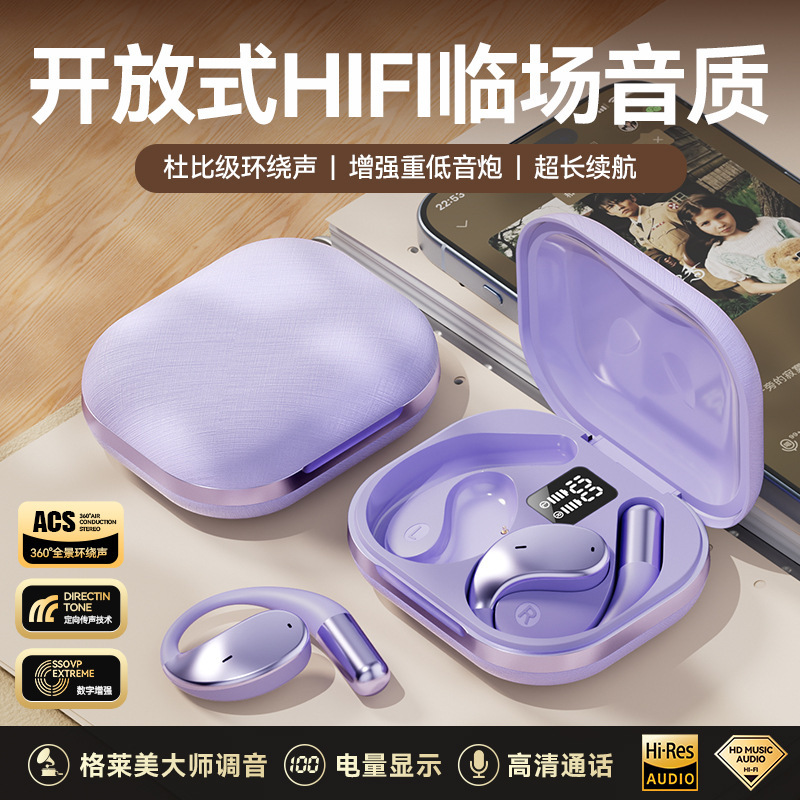 跨境爆款Q92蓝牙耳机挂耳式无线耳机久戴不痛舒适高颜值音乐耳机