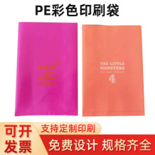 PEƽڴɫӡˢlogob朴 PEϴbbӡˢ