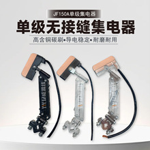 �μ��o�ӿpJF150A����� ���|��������ߺ��~̼ˢ