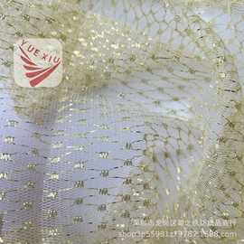 厂家直销 菱形金线圆点提花网眼布 网纱裙舞台裙汉服裙洛丽塔面料
