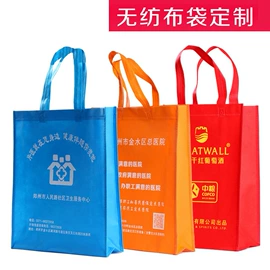 无纺布袋;纸盒;塑料购物袋