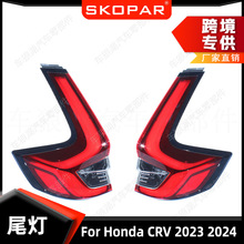 ���ñ���CRV 2023 2024 ���β�� ����ת���ɲ�����źŵ� ������