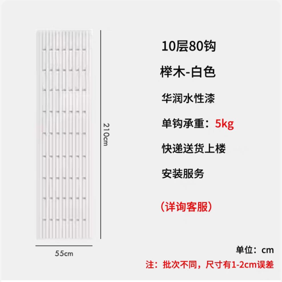 10 слоев белого цвета