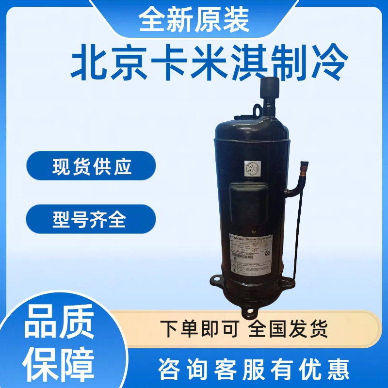 全新原装 K603DH-95D2Y 用于热泵空气能制热压缩机 现货