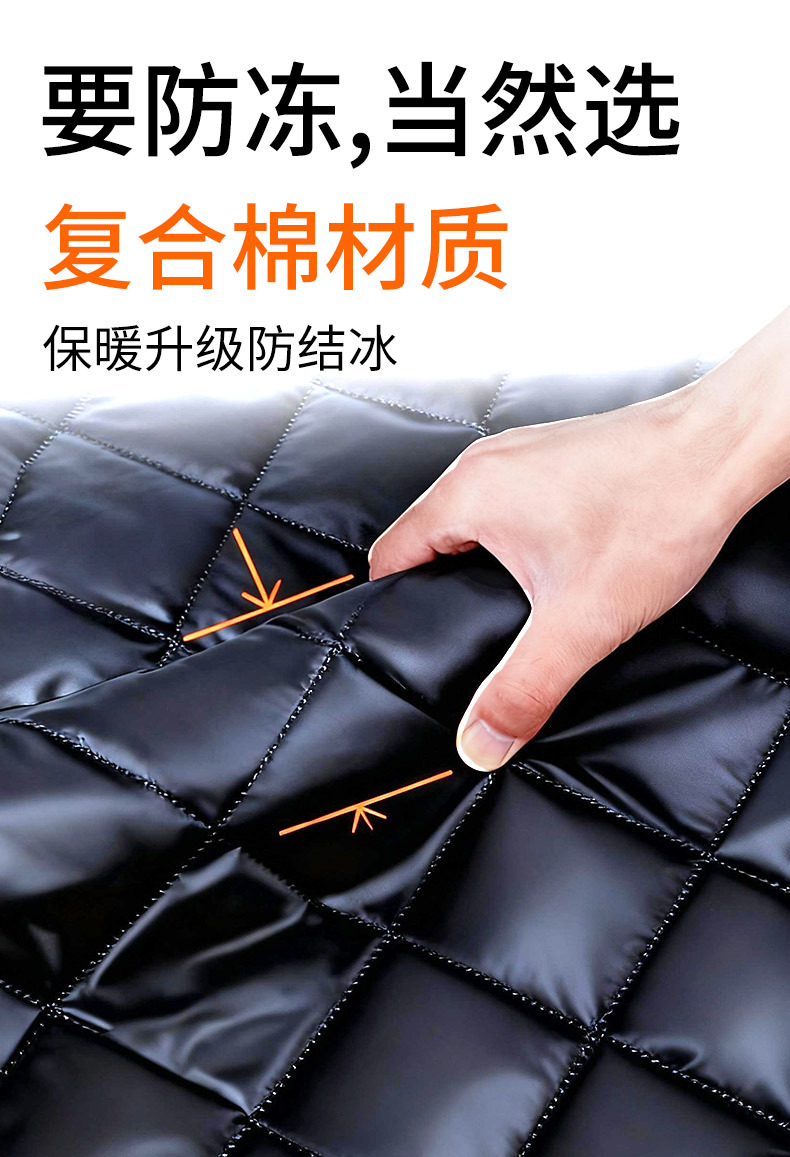 Car Cover, Winter Thickened Frost-Proof and Snow-Proof Cover, Front Windshield Snow-Proof and Anti-Freeze Winter Half Cover