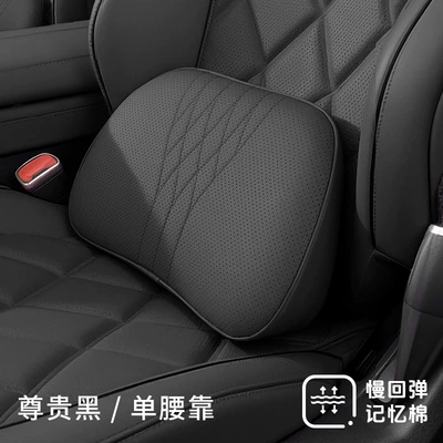 Headrest: Neck Support, Waist Comfort, Breathable - premium-black-lumbar-support-single-pack