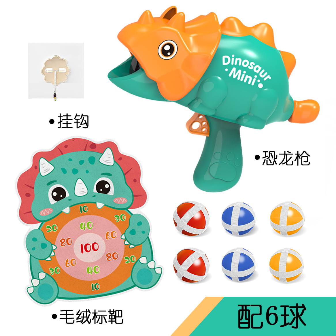 Dinosaurios de dibujos animados bolas pegajosas niños lanzan disparos puestos de juguetes pistolas objetivo padres-hijos interacción chatarra transfronteriza