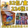 Heroes, cards, 32