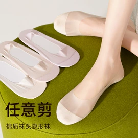 运动休闲棉袜;船袜、隐形袜;睡眠袜
