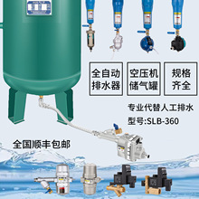 �Չ��C������Ԅ���ˮ����É��s�՚�SLB360�Ԅ���ˮ������ʽ��ˮ