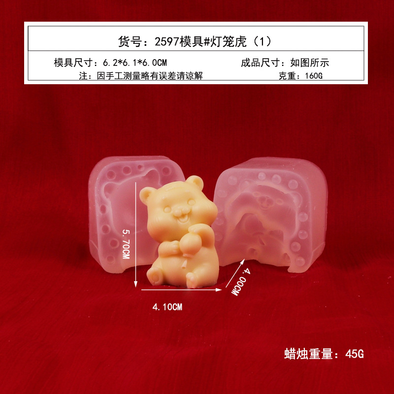 Tigre Año de Tigre molde de silicona de dibujos animados tridimensional aromaterapia molde de vela molde de yeso molde mousse de chocolate