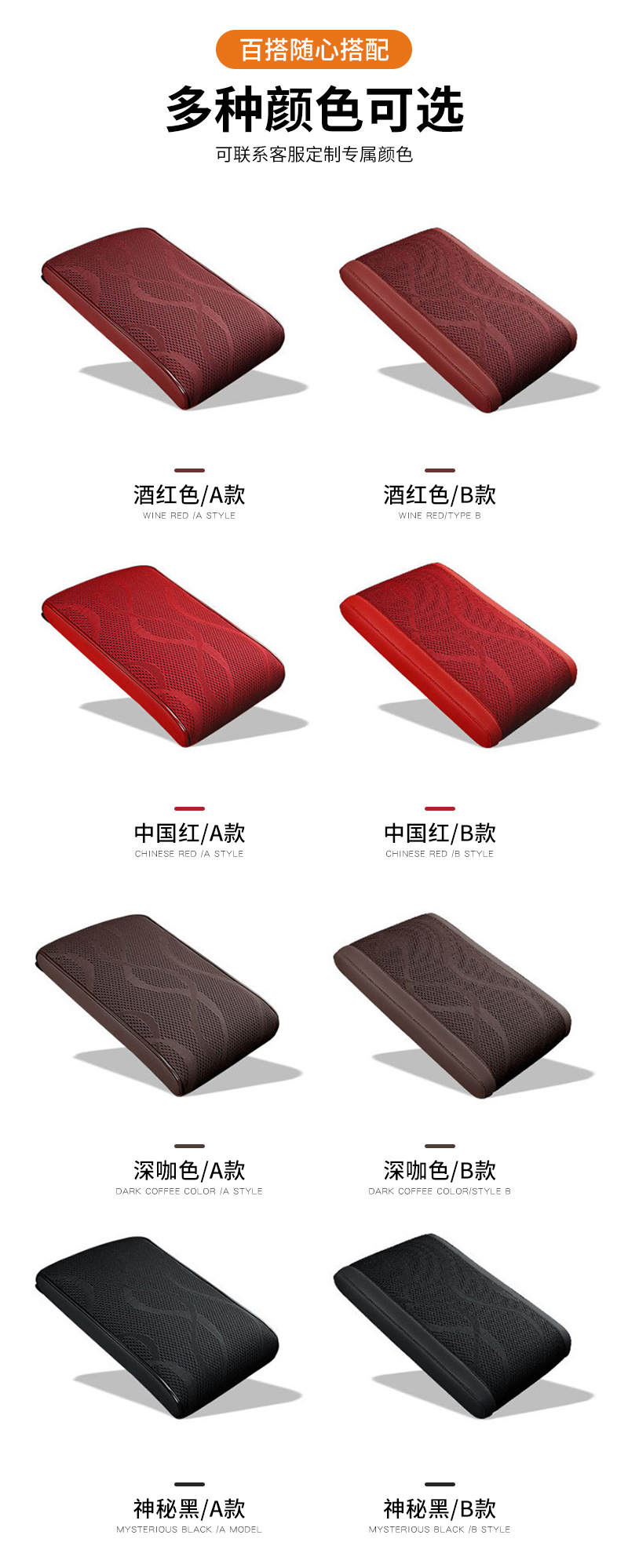 Car Armrest Box Pad Heightening Pad Car Central Armrest Pad Universal