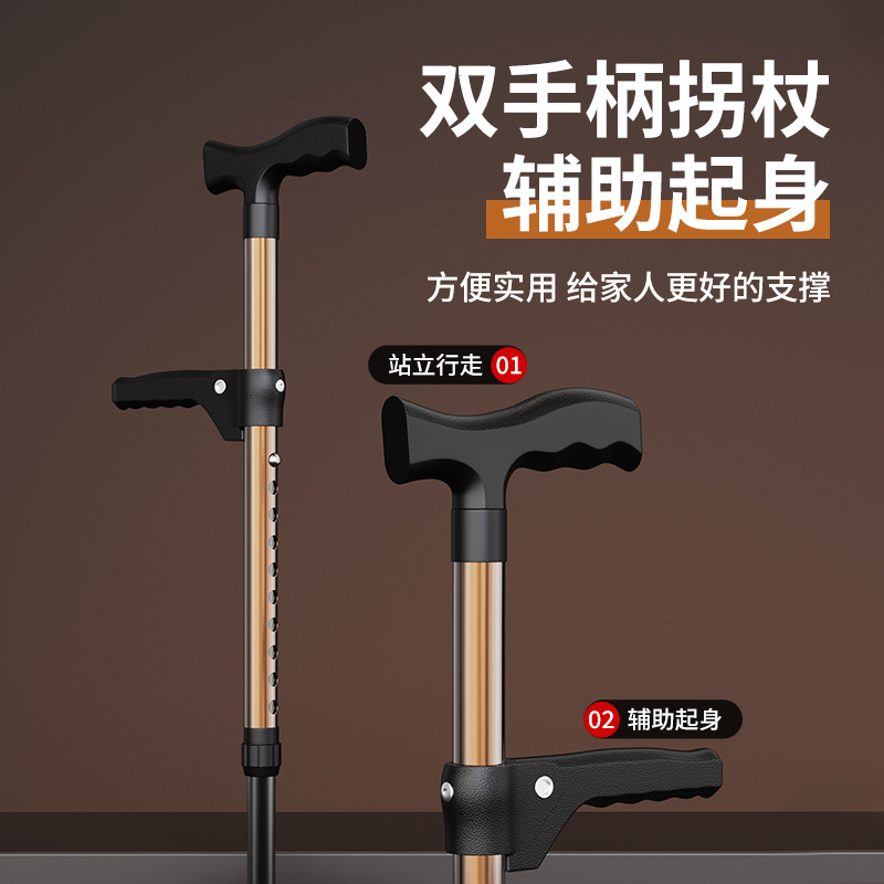 Muletas retráctiles, muletas antideslizantes de cuatro patas para personas mayores con muletas de cuatro esquinas para ayudar a levantarse