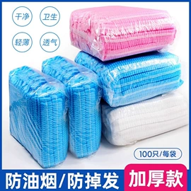 无纺布帽;防尘服;其他身体防护