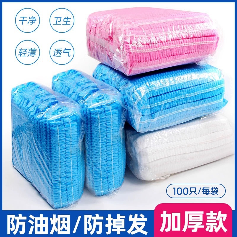 一次性帽子无纺布条形帽防尘防掉发厨师帽食品厂车间加厚发网头套