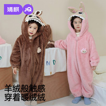 婧麒儿童家居服连体衣睡衣秋冬珊瑚绒加厚保暖搞怪卡通睡袍男女孩