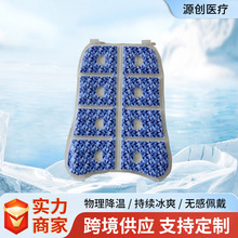 ���ҹ�Ӧ�ļ����±�������PCM�����������Я�������PCM���