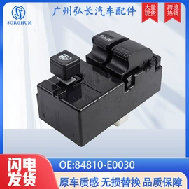 车身及附件;玻璃升降器;汽车传感器