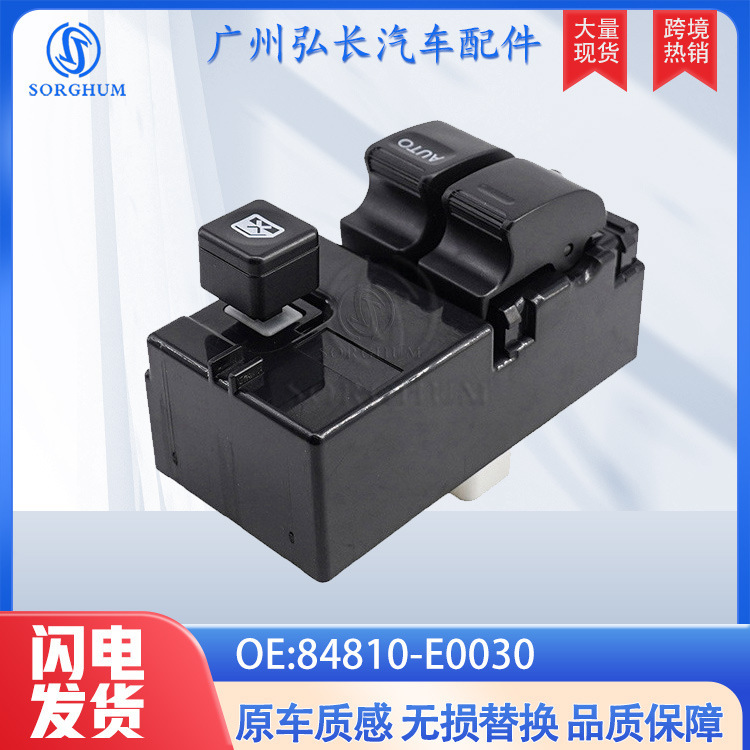 84810-E0030 suitable for Toyota Hino car accessories window lift control switch glass lifter 84810-E0030 suitable for Toyota Hino car accessories window lift control switch glass lifter