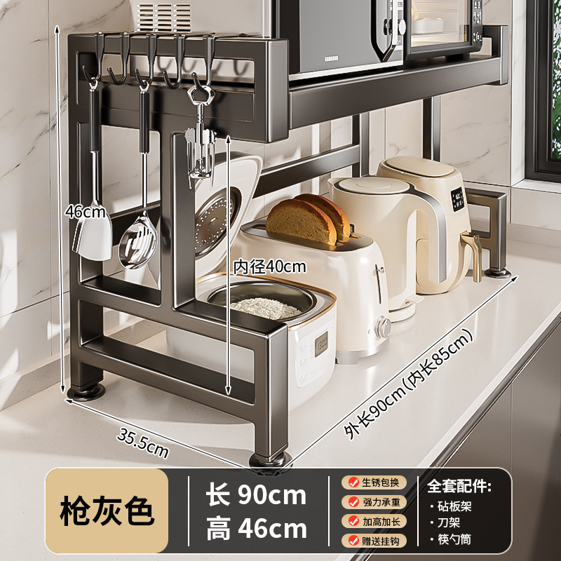 【높이 조절 업그레이드·층 높이 조절 가능, 건메탈】90cm 단층, S자 고리 6개 증정