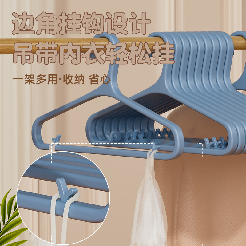 衣架家用挂衣防滑无痕防肩角晾衣架子加粗加大秋冬天衣服挂架衣撑|undefined