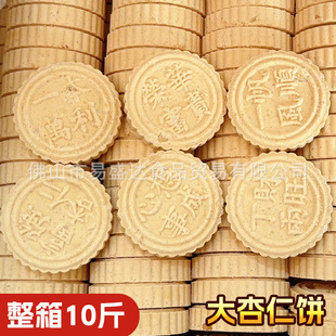 �����10��ɢ�b �Թ�����ɏV�|�خa����С�Ը��c���eʳƷ���l