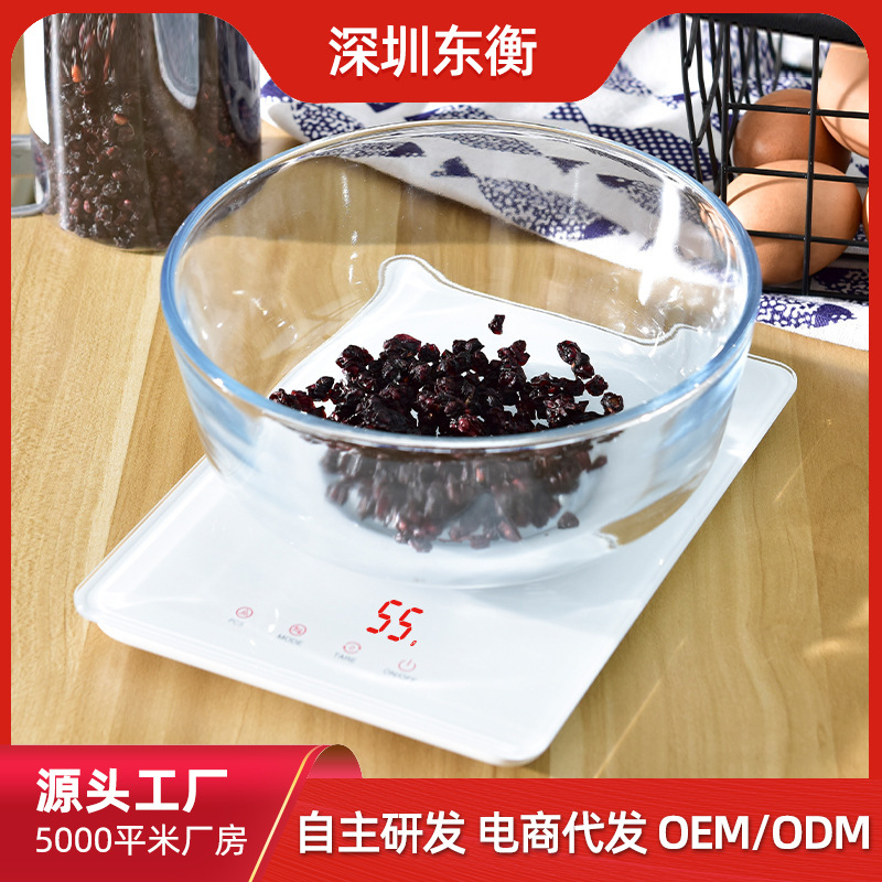 新款廚房秤 玻璃電子秤 不鏽鋼廚房稱 跨境廚房稱 廣東深圳廠家