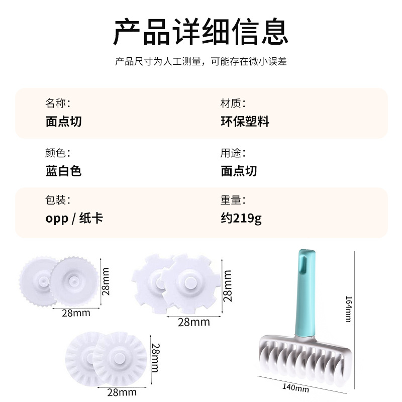 Juego de 37 Uds de rodillos, herramientas para hornear, cuchillo de rodillo, herramienta para fondant, molde para estampado de galletas, molde para estampado de pizza