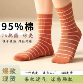 中筒秋冬款纯棉袜子女运动休闲袜女士防臭吸汗圆圈全棉舒适女袜潮