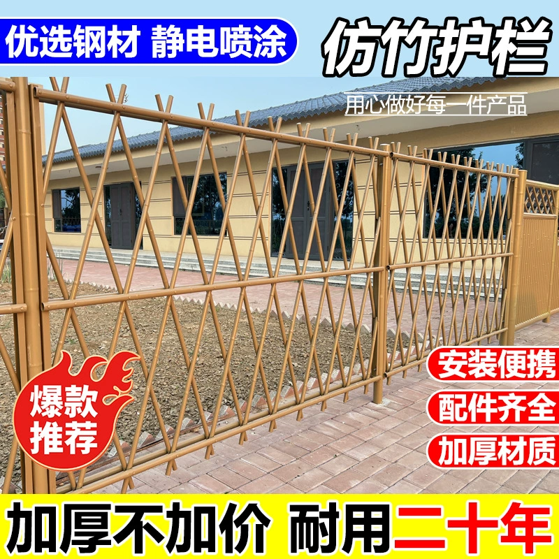 Строительство нового сельского двора огород забор